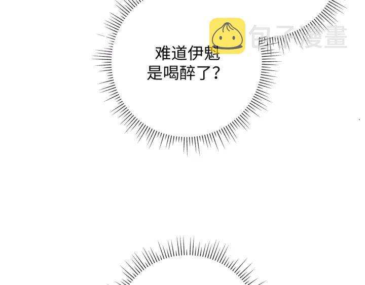 第22话 清醒了吗？21