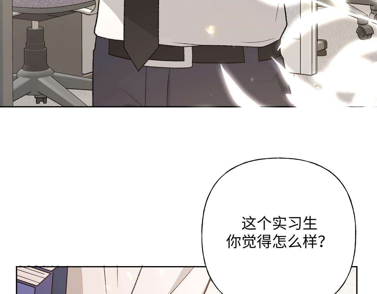 番外篇 情人节5
