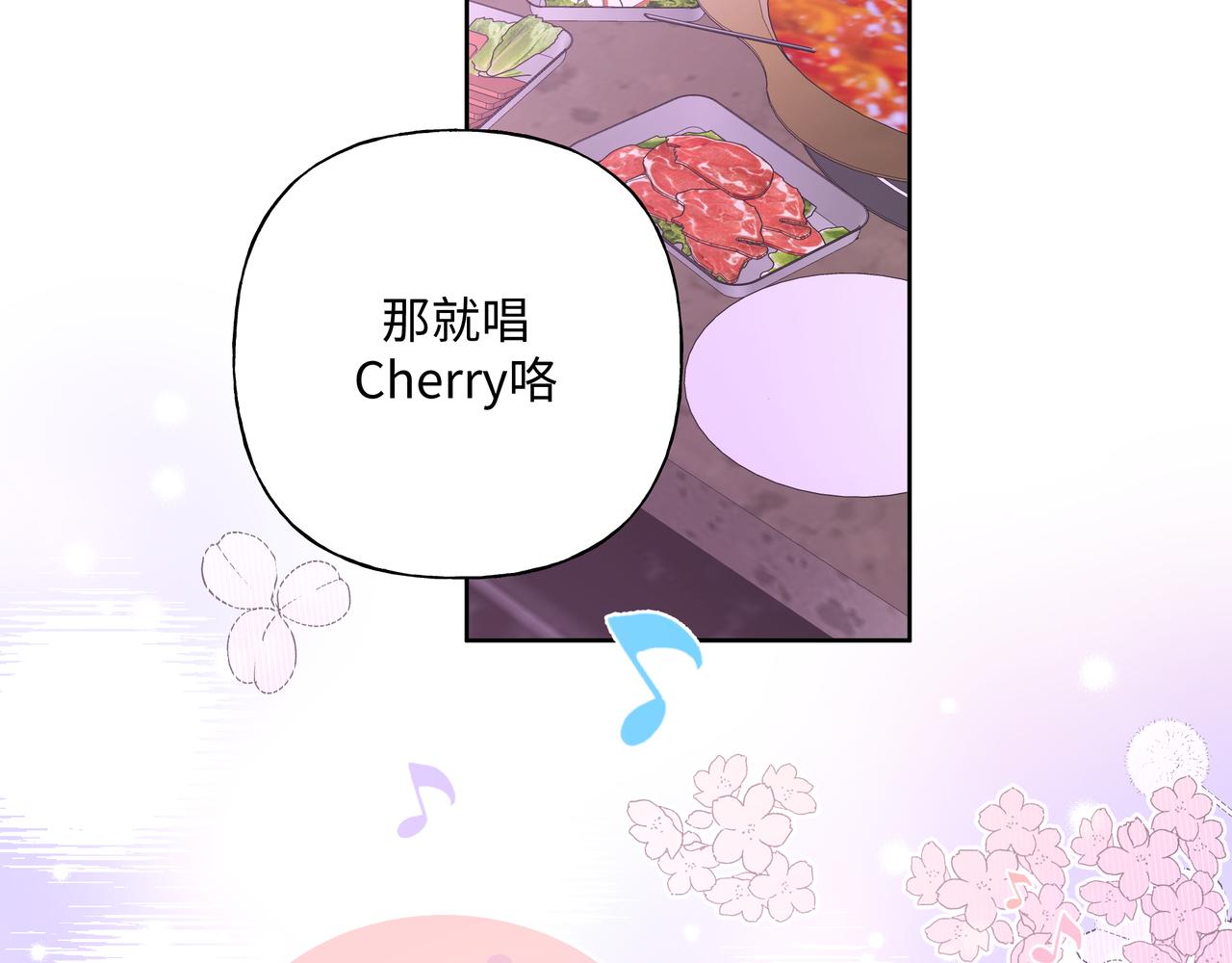 第50话 这么可爱56