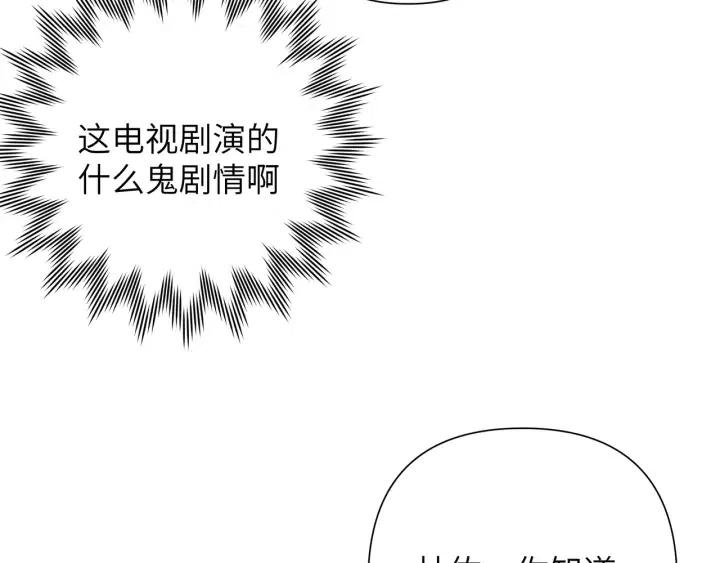第12话 我想送给伊魁26