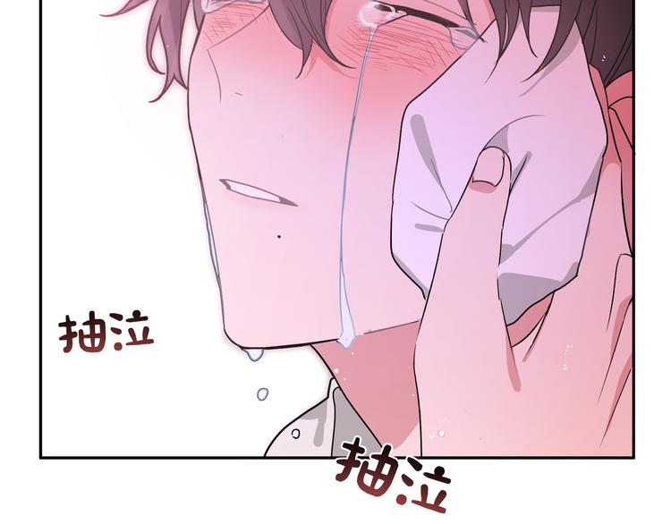 第4话 遥不可及的愿望121