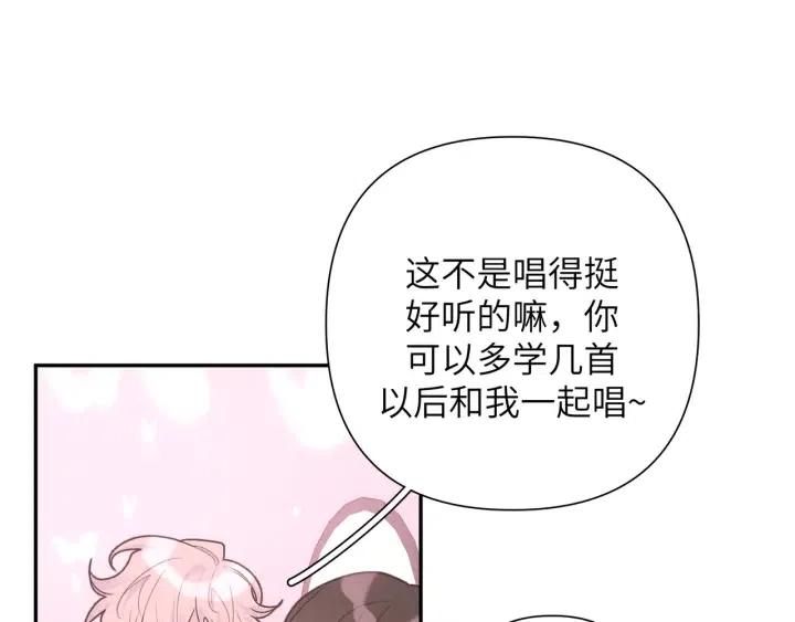 第17话 终于睡着了24