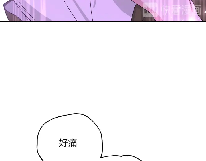 第21话 伊魁不太对劲105
