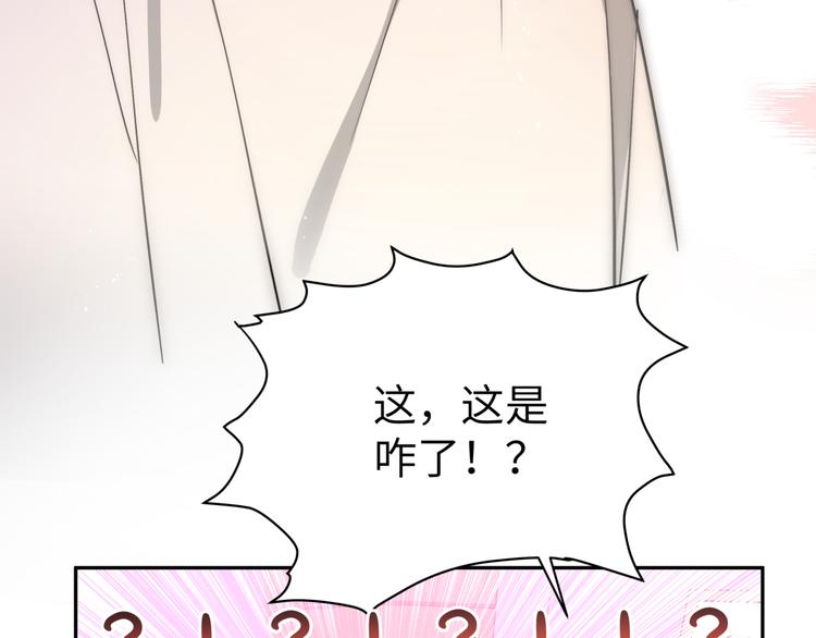 第3话 我就不信吃不到你113