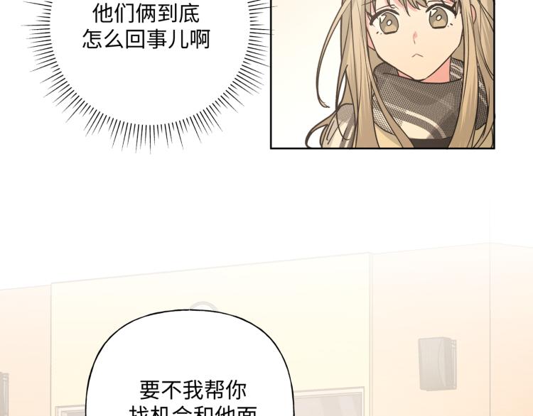 第38话 堵他！43