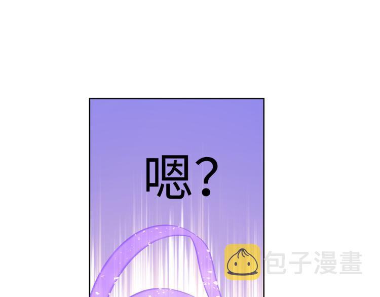 第40话 你不害怕吗？59