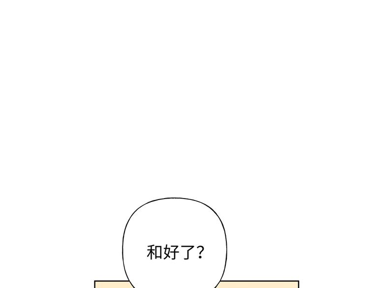 第26话 不要不理我19