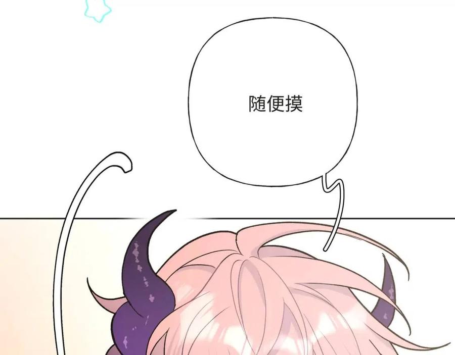 第57话 害怕还是喜欢？9