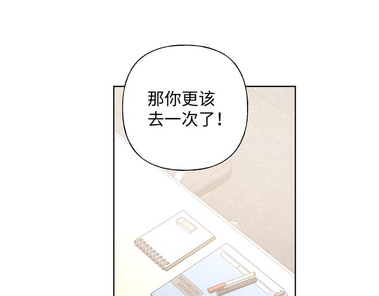 第24话 挂断125
