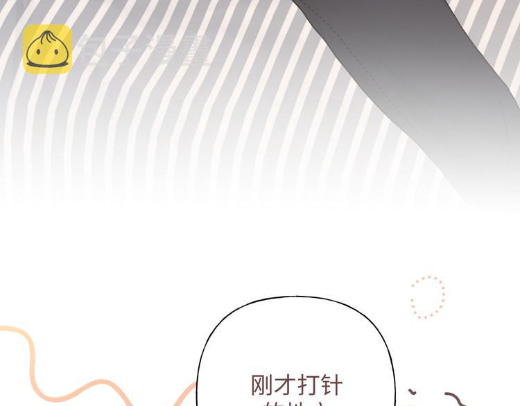 第29话 怪怪的55