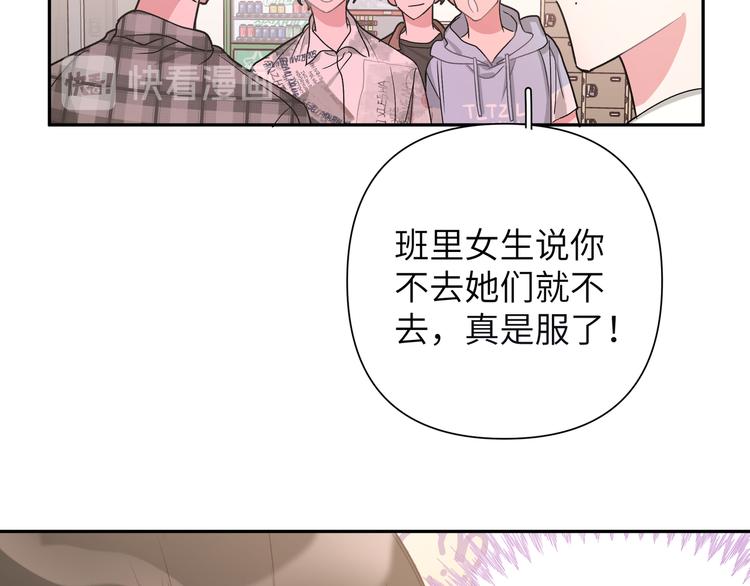 第4话 遥不可及的愿望28