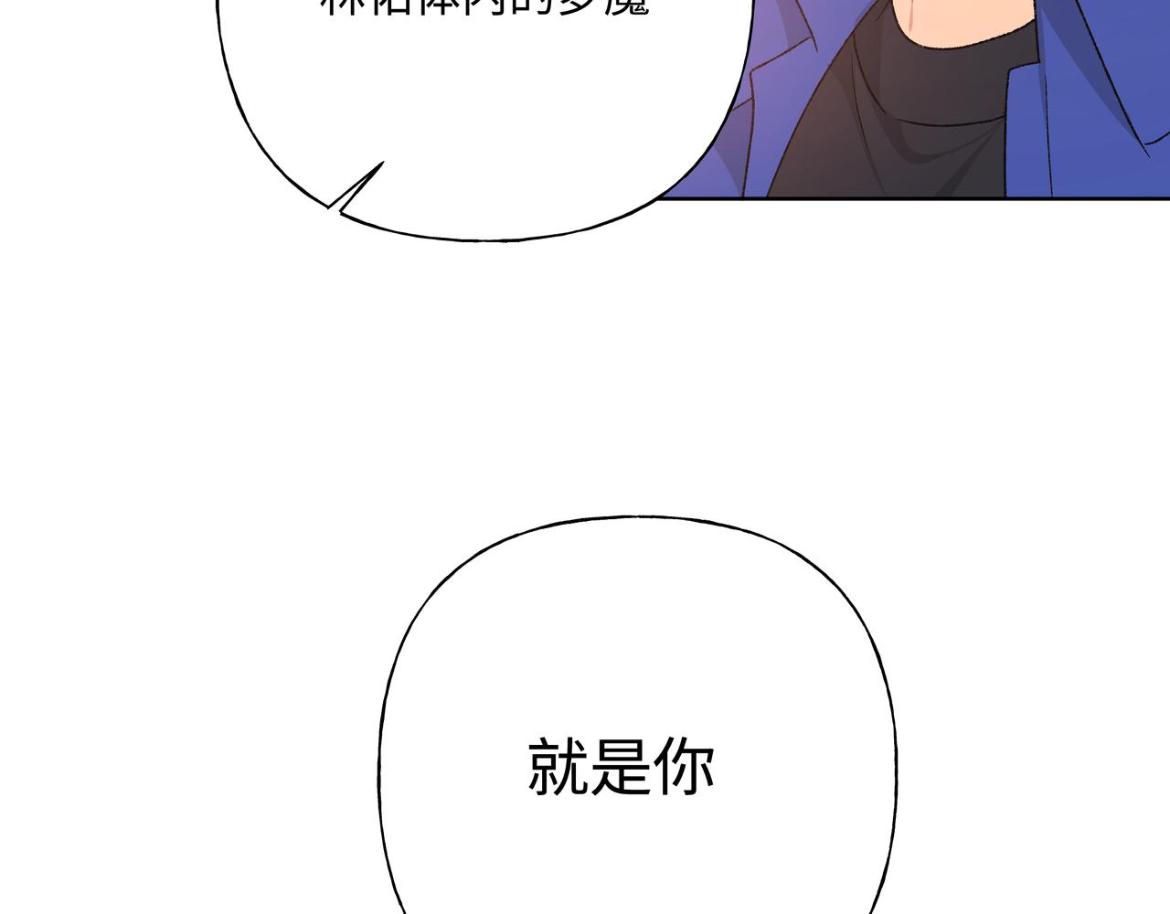 第79话是你111
