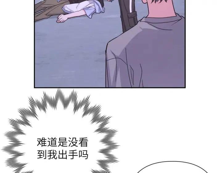 第11话 好吃……吗8