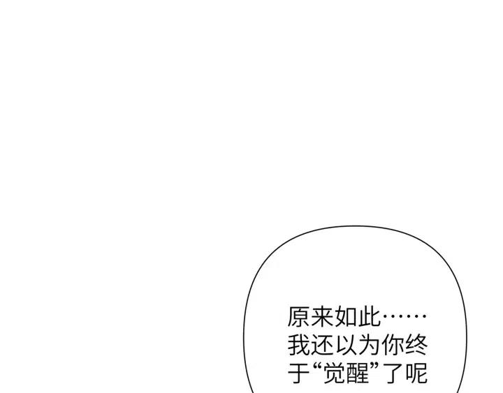 第15话 心软34