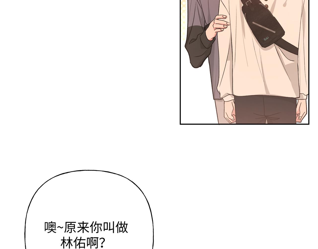 第71话 请您手下留情71