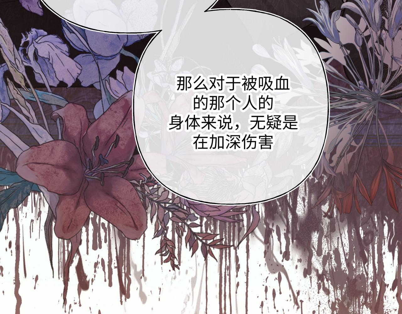 第58话 我也没想到29