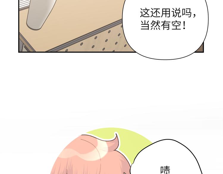 第10话 林佑巧遇伊魁干架83