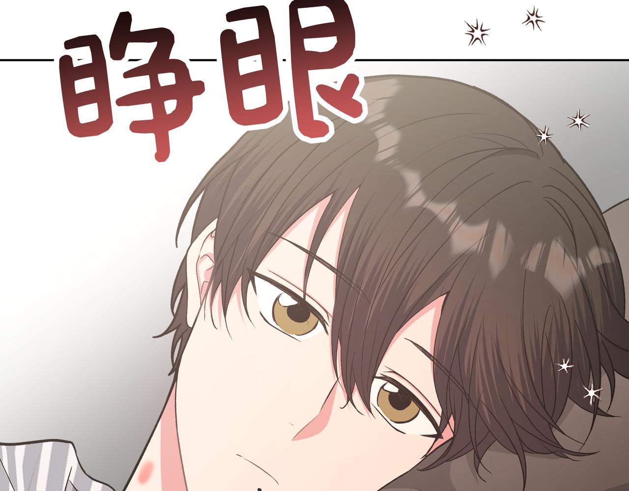 第65话 偷偷……35