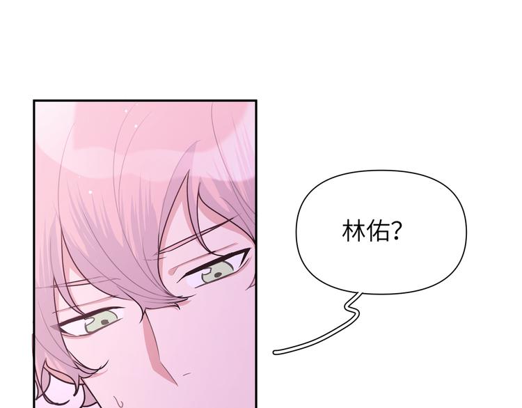 第4话 遥不可及的愿望132