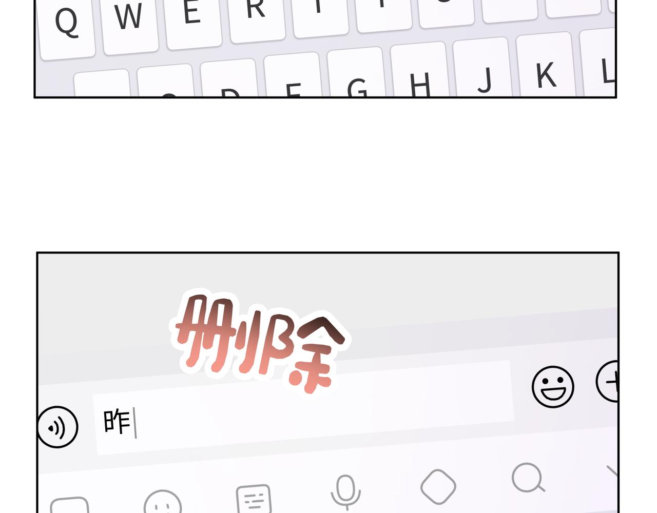 第45话 你们怎么和好的？37