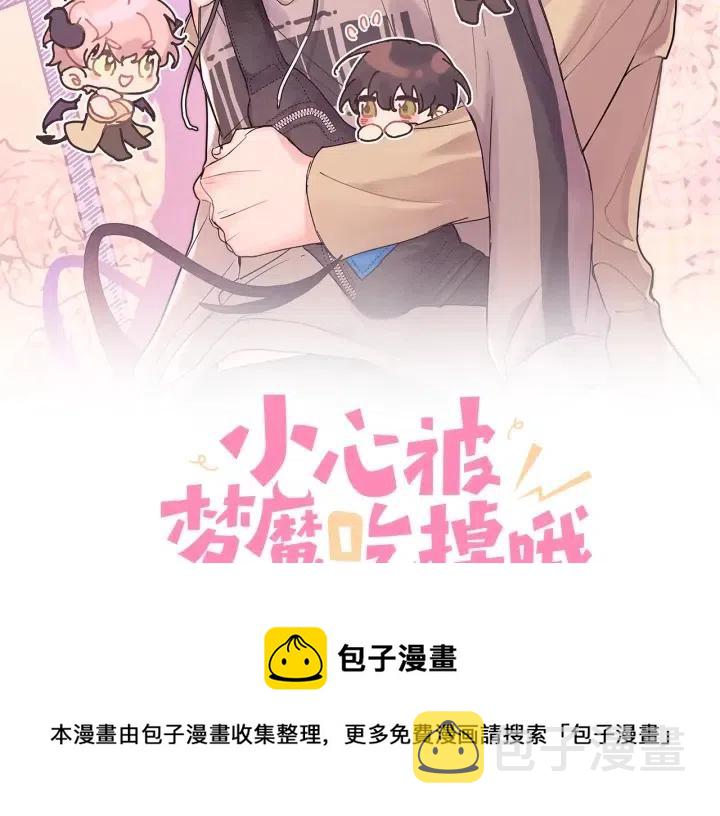第17话 终于睡着了116