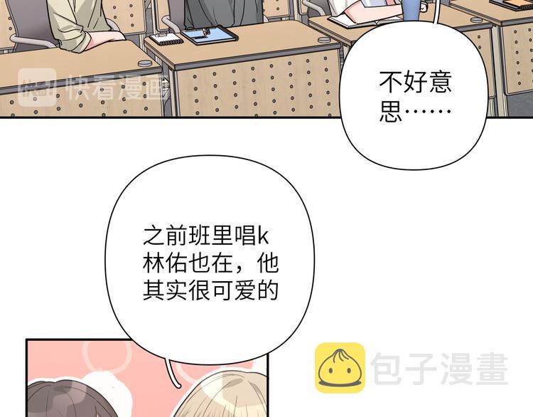第8话 用力过猛45