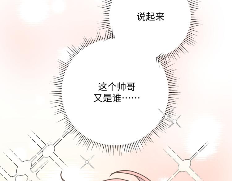 第36话 带小孩21