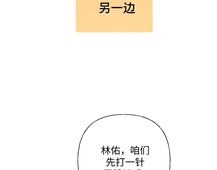 小剧场 噩梦9