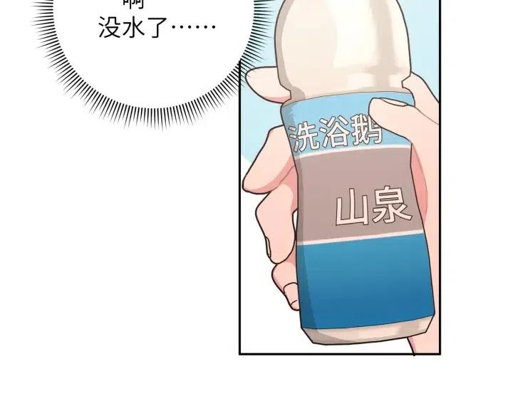 第15话 心软85