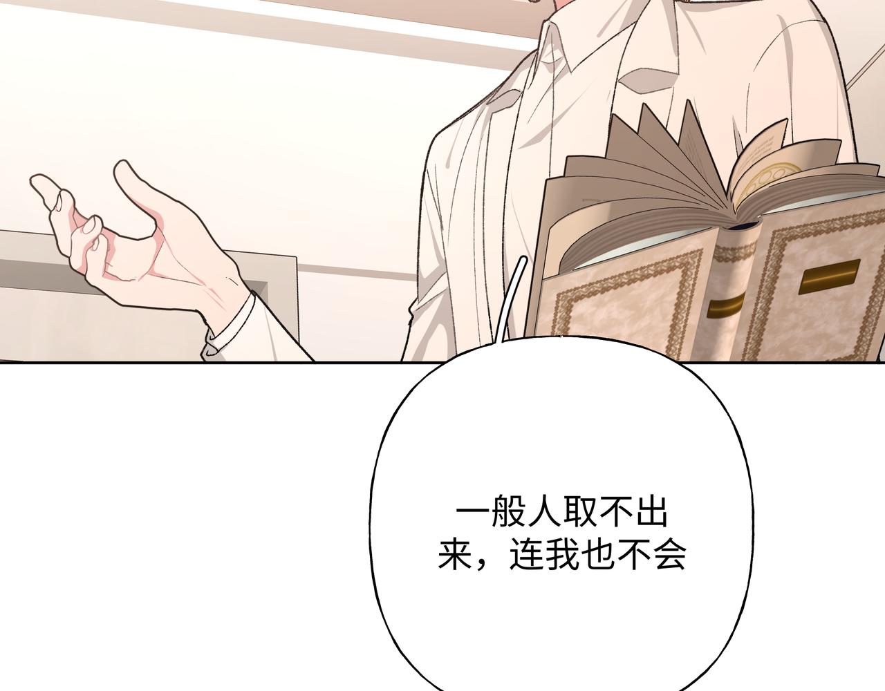 第79话是你99