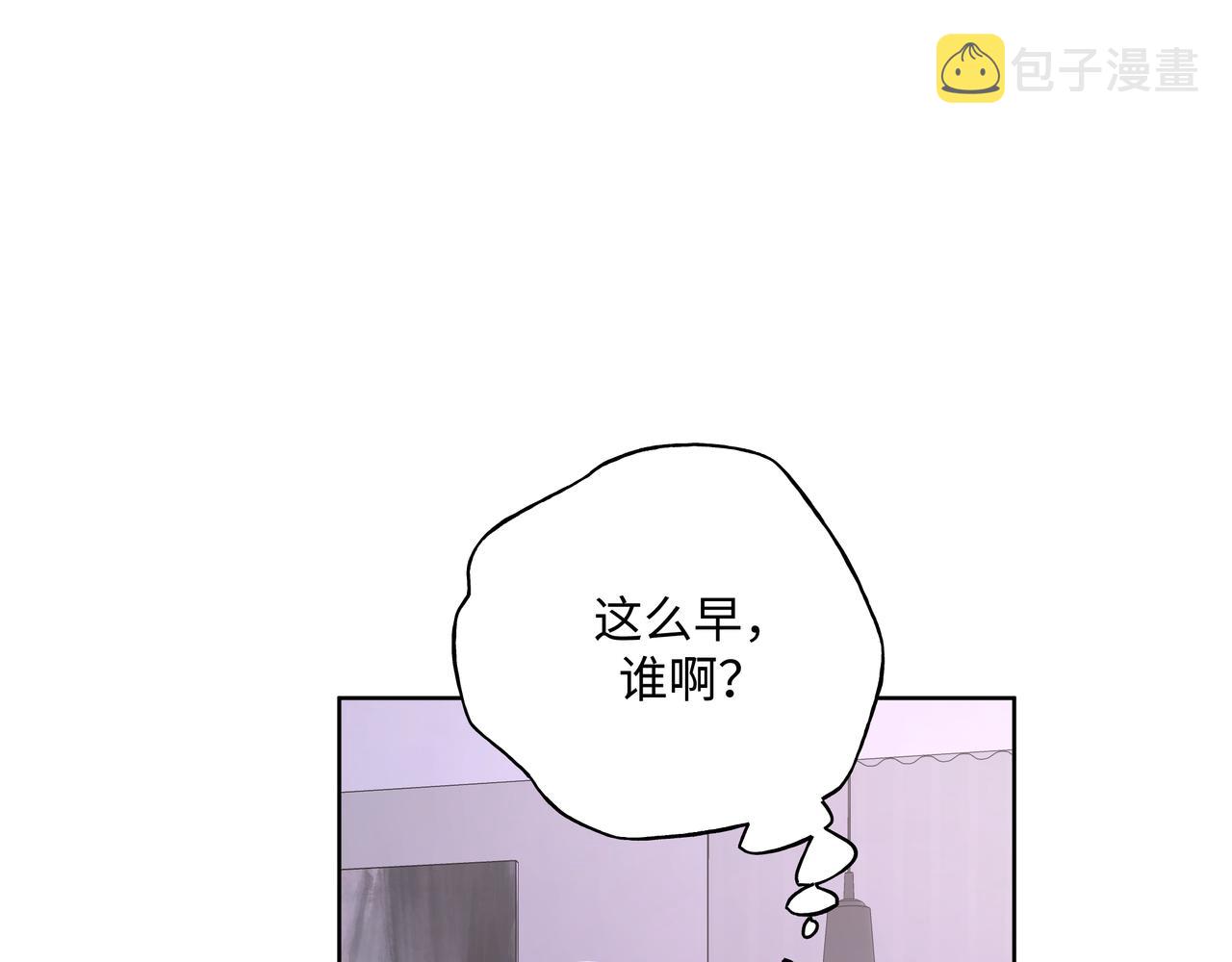 第45话 你们怎么和好的？28