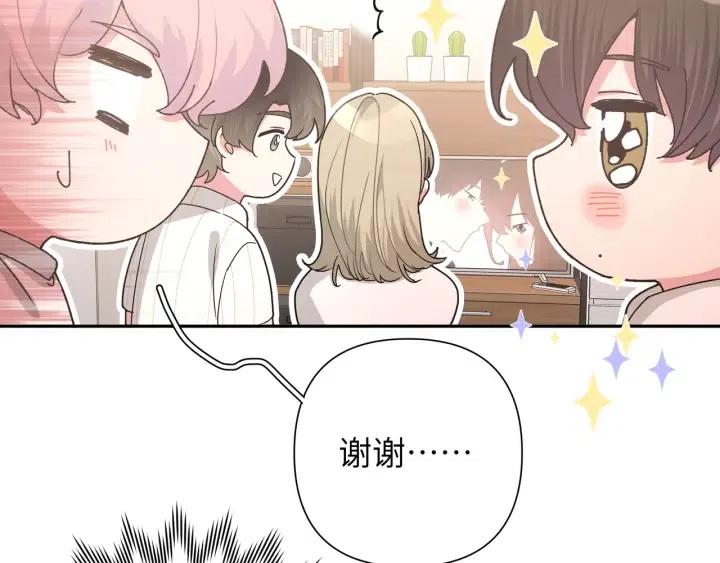 第12话 我想送给伊魁25