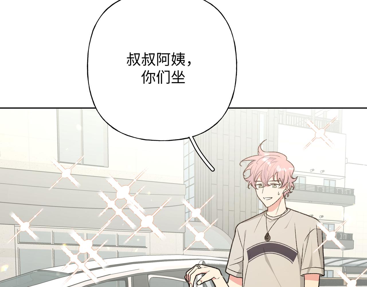 第95话 被发现了124
