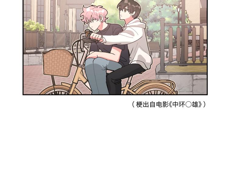 番外·女仆装篇43