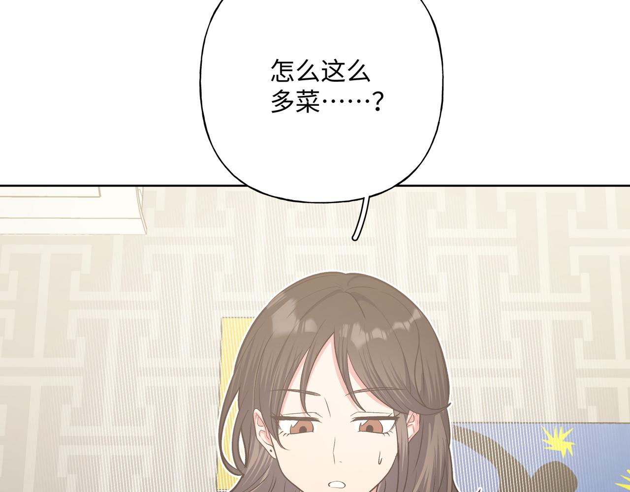 第45话 你们怎么和好的？58