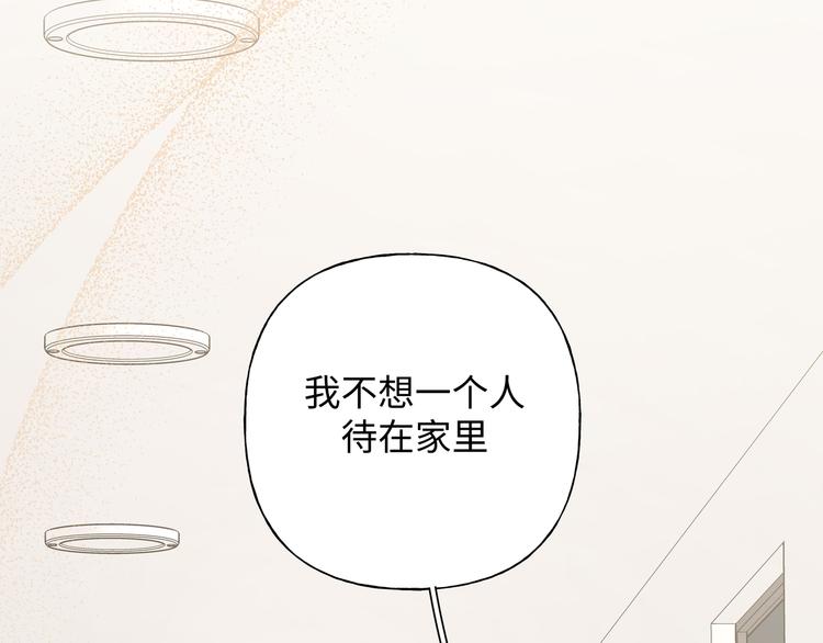 第28话 发烧112