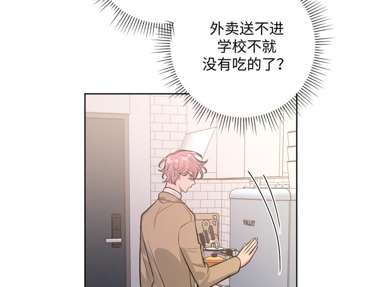 第44话 我来送他回去就好58