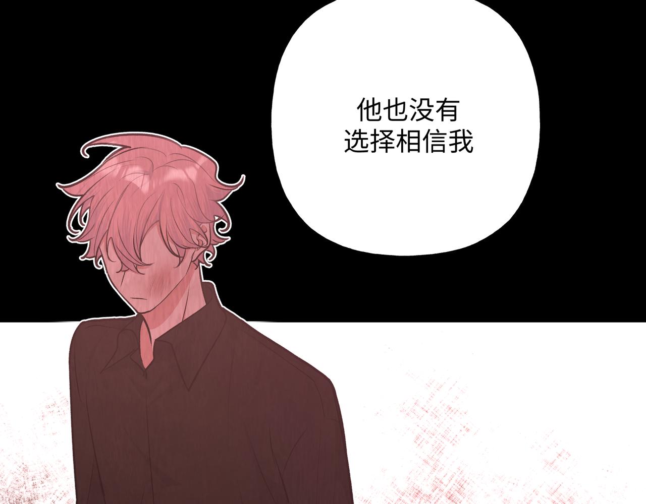第73话 想抱抱你65