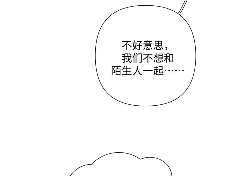 第16话 解围43