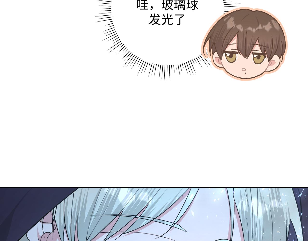 第59话 去约会如何？96