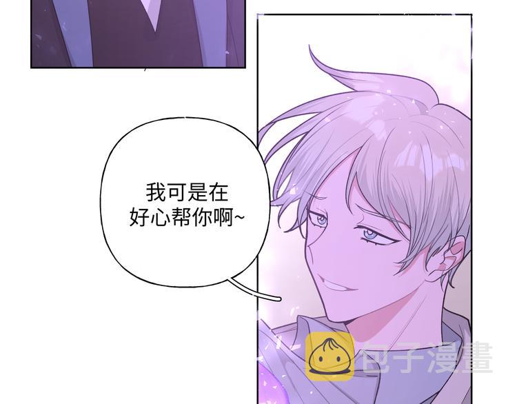 第31话 高级食物48