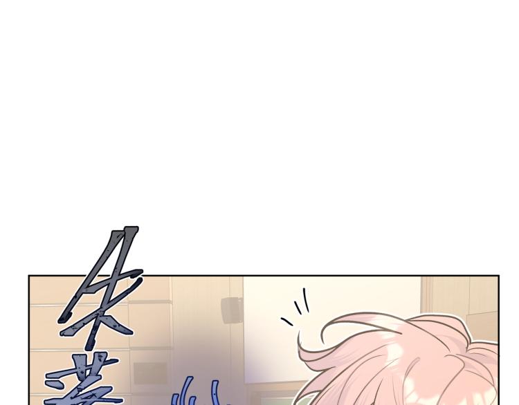 第38话 堵他！22