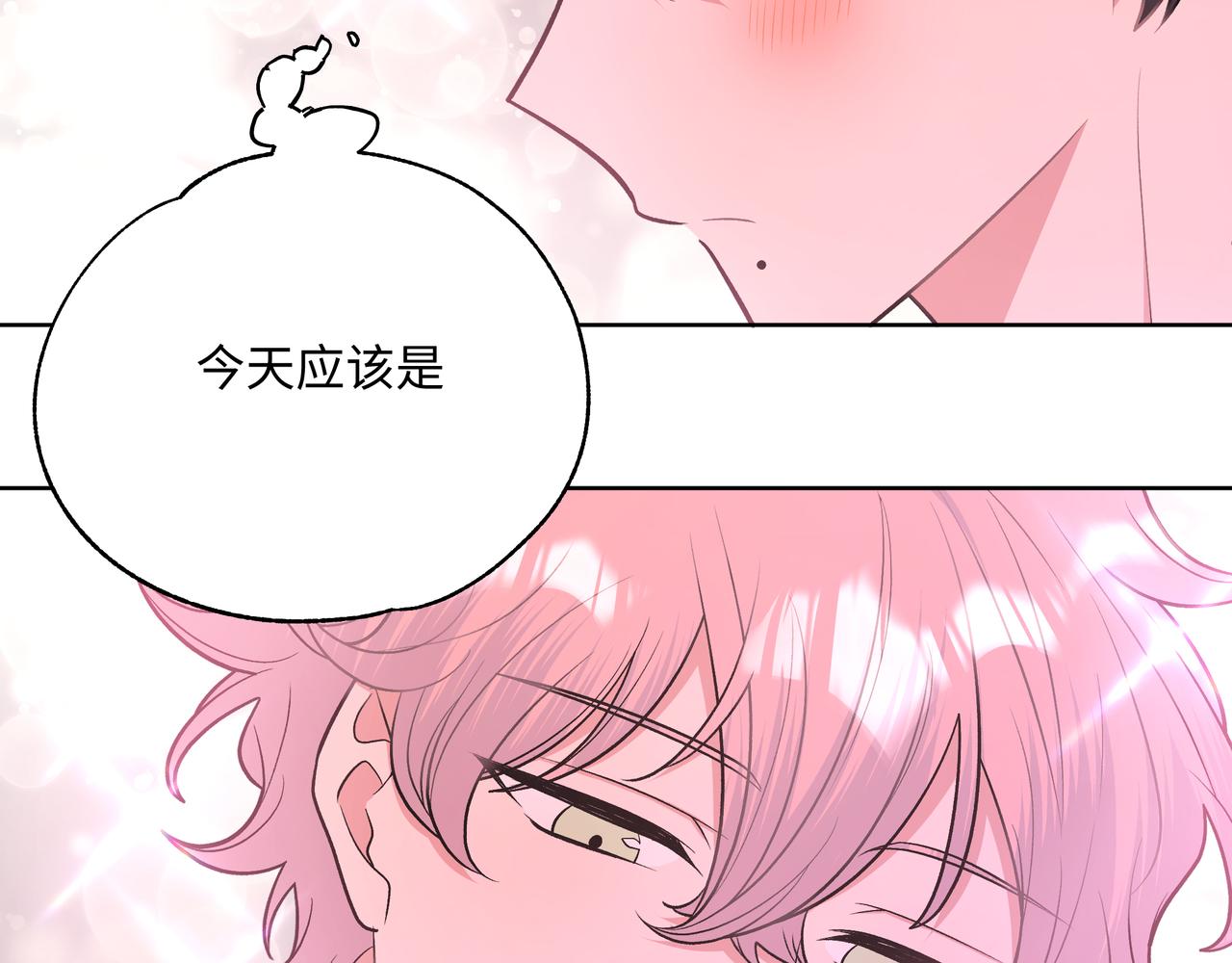 第69话 我想亲亲99