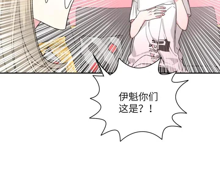 第18话 香味82