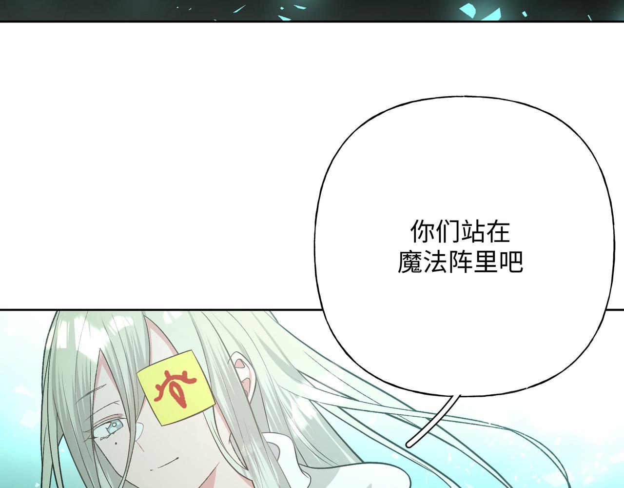 第88话 无所不知54