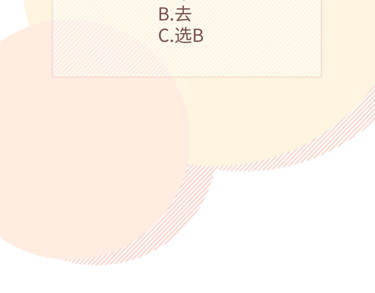 第34话 烦死了！110