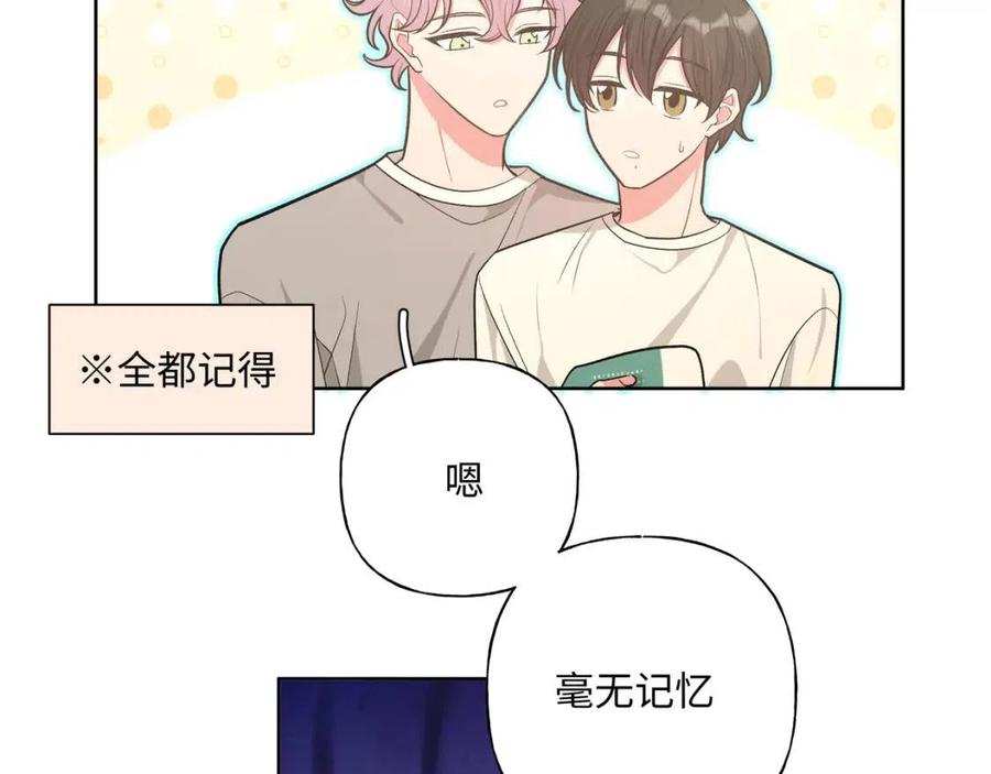第55话 然后？50