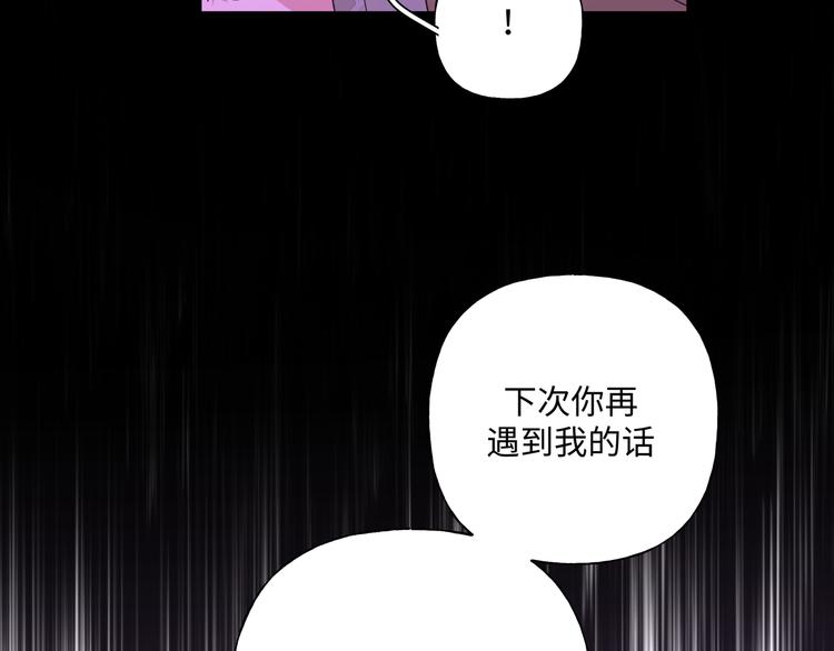 第33话 以后不要再见了100