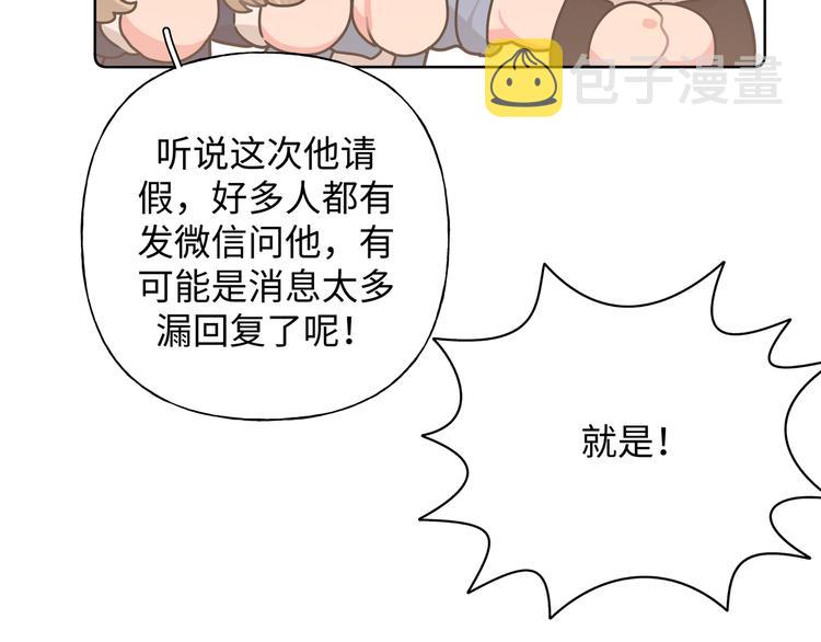 第24话 挂断106