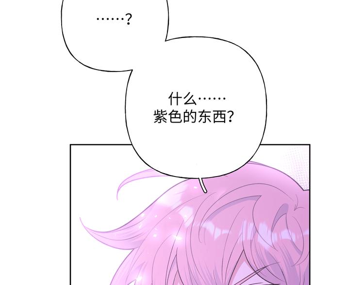 第32话 伊魁摊牌26
